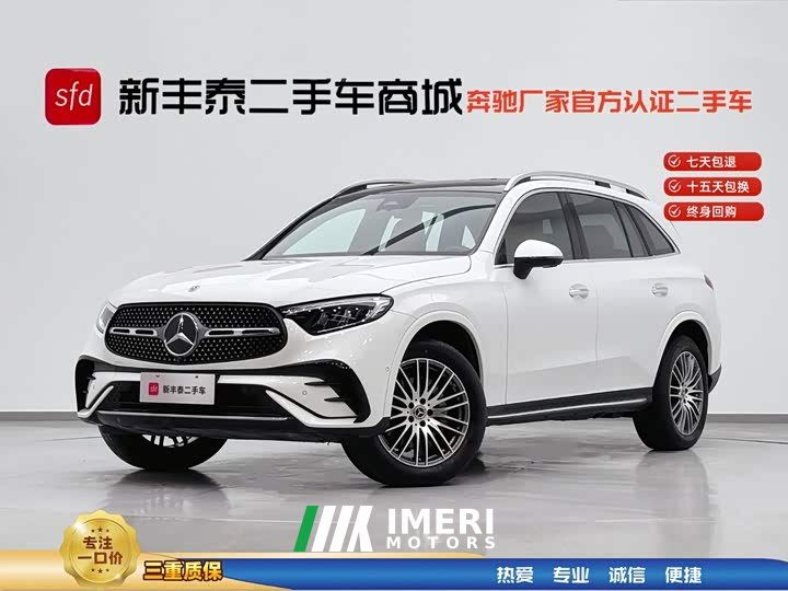 Mercedes-Benz GLC 300 L 4MATIC Dynamic 5-Seater - ავტომობილი ჩინეთიდან