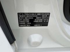 Honda Fit 1.5L CVT Trend Edition - ფოტო 17