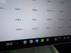 Xiaomi SU7 Quad Motor Ultra-Long Range Advanced Autonomous Driving Max - ფოტო 6