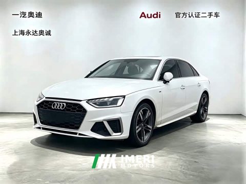 2021 Audi A4L 40 TFSI Luxury Sport - ავტომობილი ჩინეთიდან