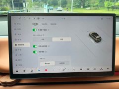 Leapmotor Leapo C10 210 Smart Enjoy Edition - ფოტო 19