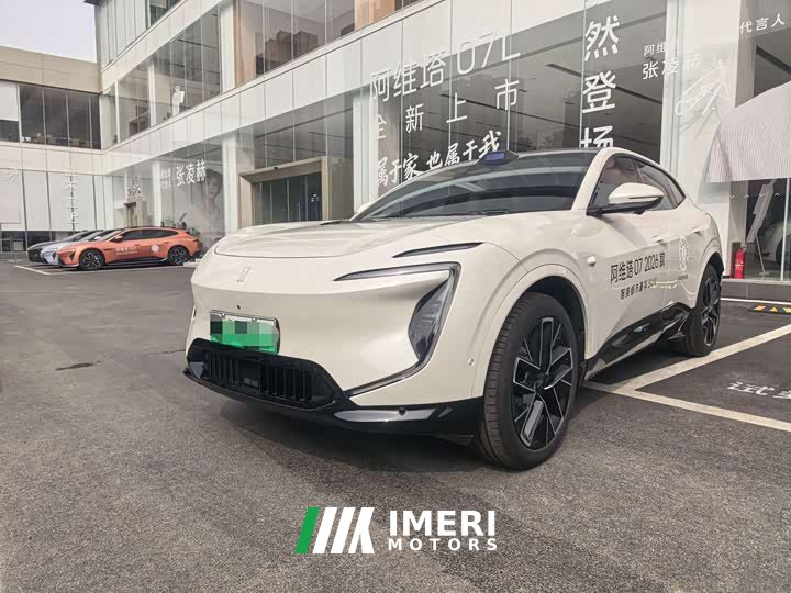 Avatr 07 Elite Pure Electric - ავტომობილი ჩინეთიდან