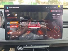 Changan UNI-V Third Generation 2.0T Dynamic Engine Edition - ფოტო 9