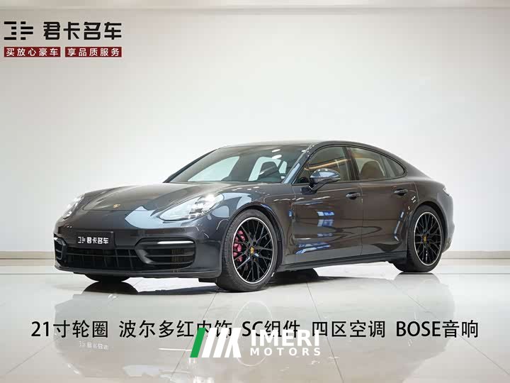 Porsche Panamera 2.9T - ავტომობილი ჩინეთიდან