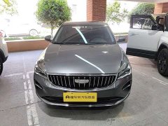 Geely Emgrand 4th Generation 1.5L CVT Flagship - ფოტო 7