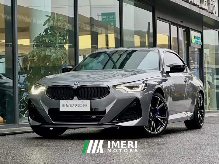 BMW M240i xDrive