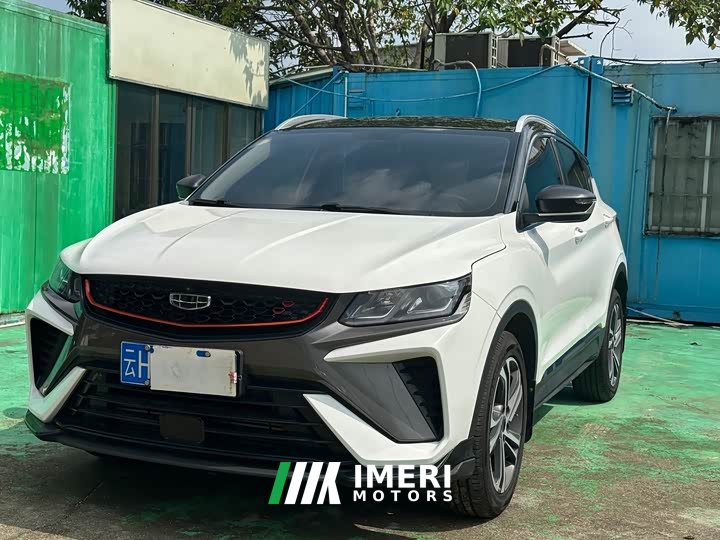 Geely Bingyue 1.4T DCT Diamond Edition