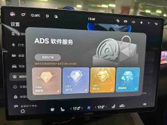AITO M6 Pure Electric Max - ფოტო 19