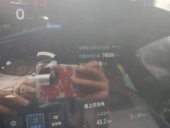 Arcfox Alpha S5 Facelift 560MAX 185kW - ფოტო 8