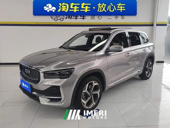 Geely Xingyue L 2.0T High-Power Auto FWD Cloud Rising Edition - ავტომობილი ჩინეთიდან