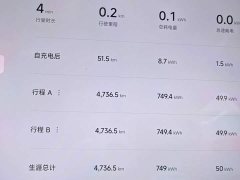 Xiaomi YU7 Rear-Wheel Drive Long-Range Edition - ფოტო 10