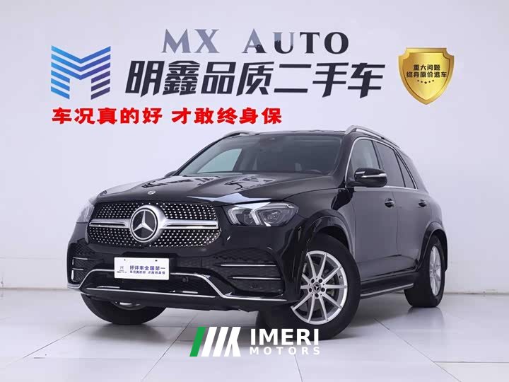 Mercedes-Benz GLE 350 4MATIC Fashion Version