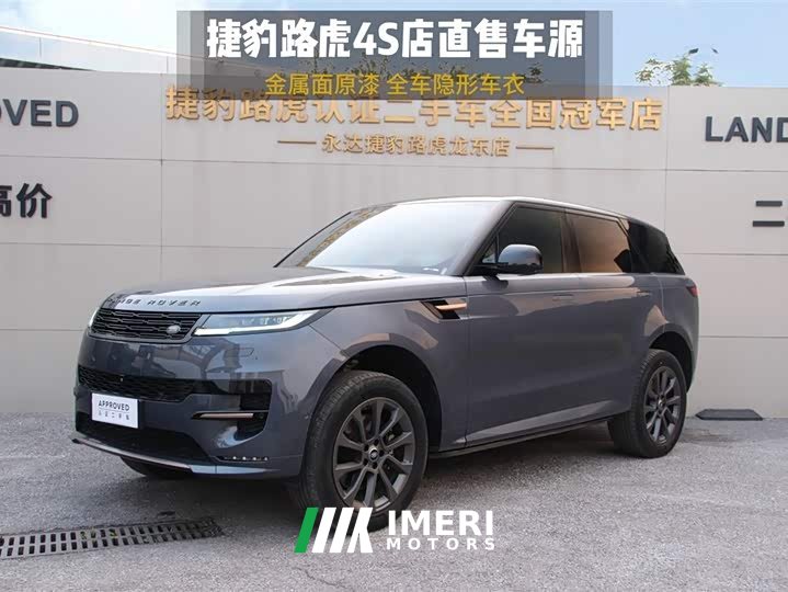 Land Rover Range Rover Sport 400PS Dynamic SE