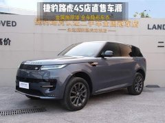 Land Rover Range Rover Sport 400PS Dynamic SE - ფოტო 1
