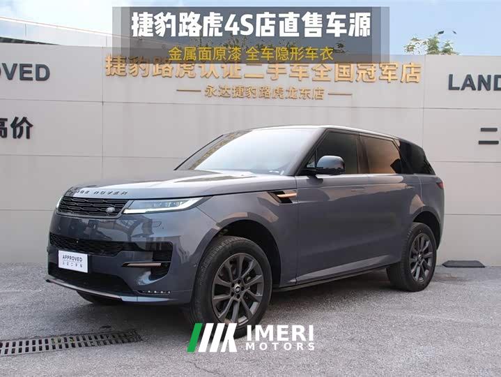 Land Rover Range Rover Sport 400PS Dynamic SE