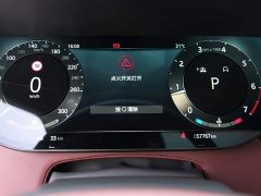 Land Rover Range Rover Sport 400PS Dynamic SE - ფოტო 19
