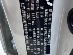 Wuling Xingchen 1.5T CVT Star Shine Edition - ფოტო 16