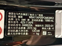 BMW 4 Series Facelift 425i M Sport Night Edition Package - ფოტო 15