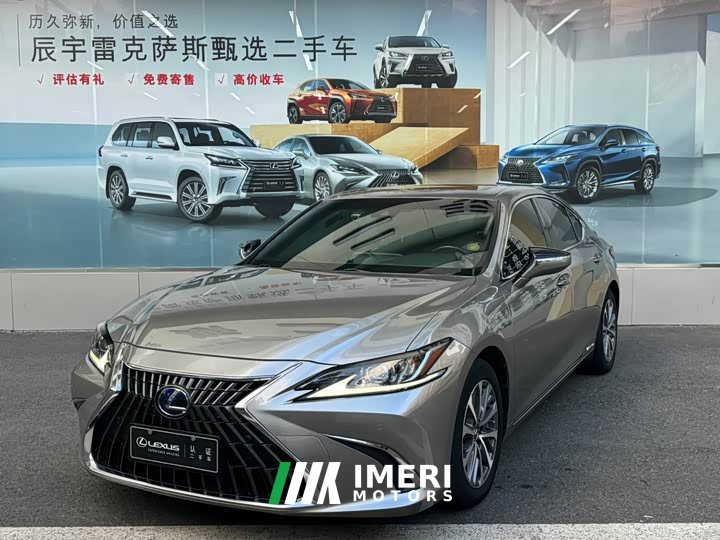 Lexus ES 300h Excellence