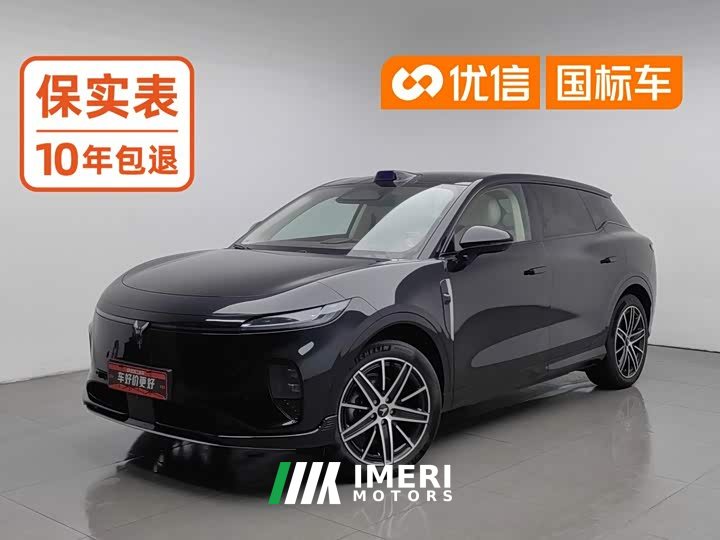 Voyah Lantu Zhiyin Four-Wheel Drive Qiankun Edition - ავტომობილი ჩინეთიდან