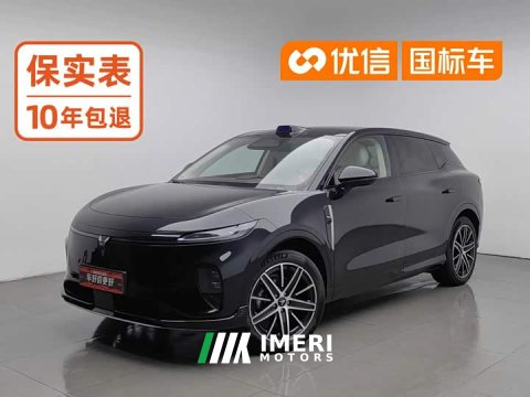 2025 Voyah Lantu Zhiyin Four-Wheel Drive Qiankun Edition - ავტომობილი ჩინეთიდან