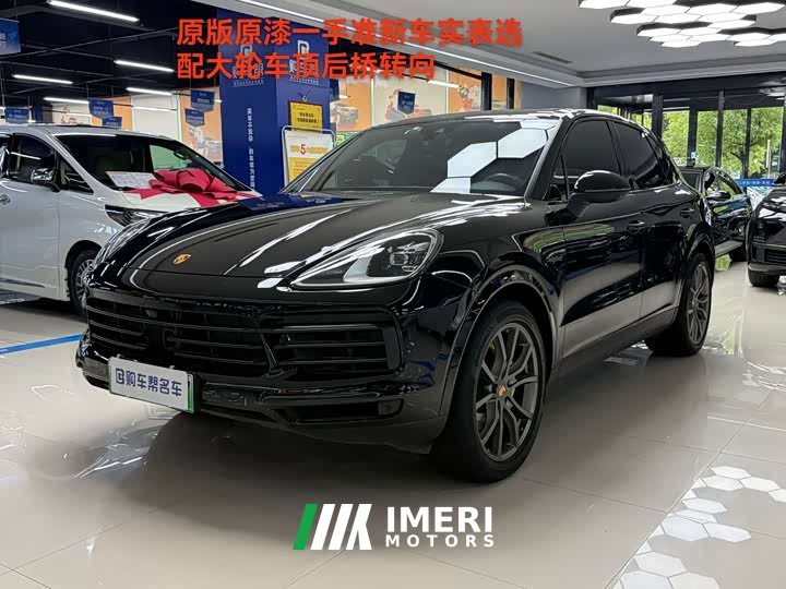 Porsche Cayenne New Energy Cayenne E-Hybrid 2.0T Platinum Edition - ავტომობილი ჩინეთიდან
