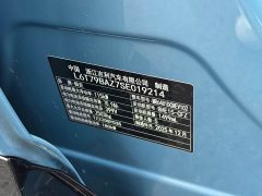 Lynk & Co 08 EM-P 160 Extended Range Ultra - ფოტო 15