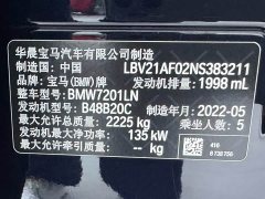 BMW 5 Series 525Li M Sport Package - ფოტო 17