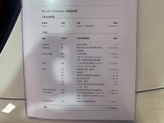 Porsche Panamera Executive Extended Wheelbase 2.9T - ფოტო 10