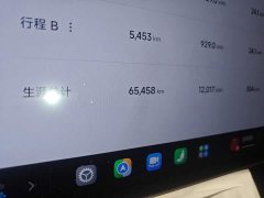 Xiaomi SU7 Quad Motor Ultra-Long Range Advanced Autonomous Driving Max - ფოტო 13