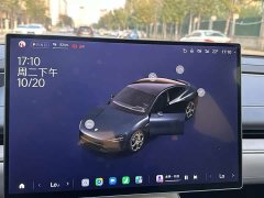 Xiaomi SU7 Rear-Wheel Drive Long Range Smart Driving Edition - ფოტო 8