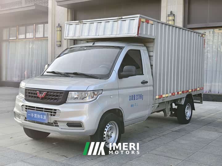 Wuling Rongguang New Truck 2.0L Single Cab Basic LJM20B