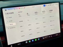 Xiaomi SU7 Quad Motor Ultra-Long Range Advanced Autonomous Driving Max - ფოტო 17