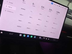 Xiaomi SU7 Quad Motor Ultra-Long Range Advanced Autonomous Driving Max - ფოტო 5