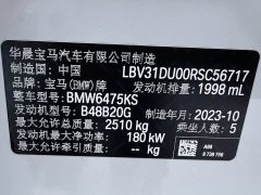 BMW X3 xDrive30i Premier M Night Package - ფოტო 17