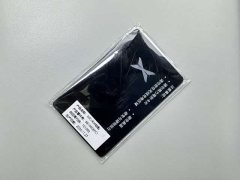 Xpeng P7 Long Range Max - ფოტო 12