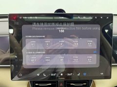 AITO Wenjie M7 Extended Range Pro AWD 5-Seater - ფოტო 8