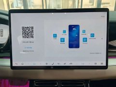 BYD Han EV Smart Driving Edition 506KM Premium - ფოტო 12