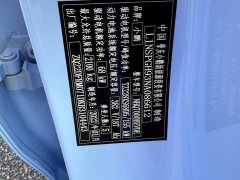 Xpeng P5 600P - ფოტო 13