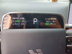 Li Auto L6 Max - ფოტო 7