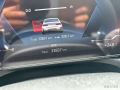 BMW 3 Series 320Li M Sport Package - ფოტო 8