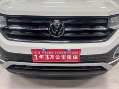 Volkswagen Touran 200TSI DSG Smart Connected Edition - ფოტო 4