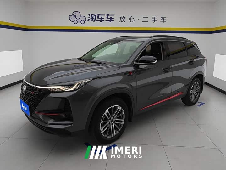 Changan CS75PLUS 1.5T Automatic Luxury - ავტომობილი ჩინეთიდან