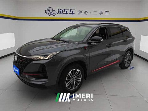 2021 Changan CS75PLUS 1.5T Automatic Luxury - ავტომობილი ჩინეთიდან