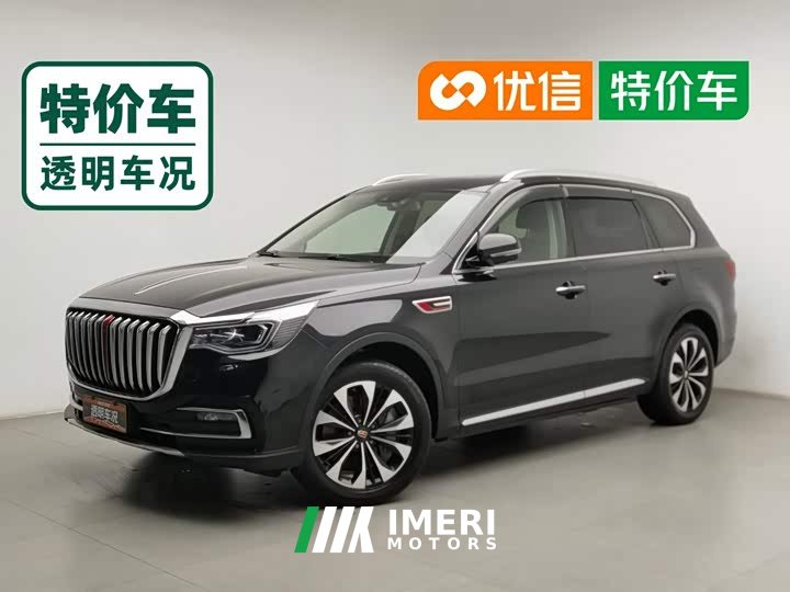 FAW Hongqi HS7 2.0T DCT FWD ZhiLian QiXiang Edition 5-seater - ავტომობილი ჩინეთიდან