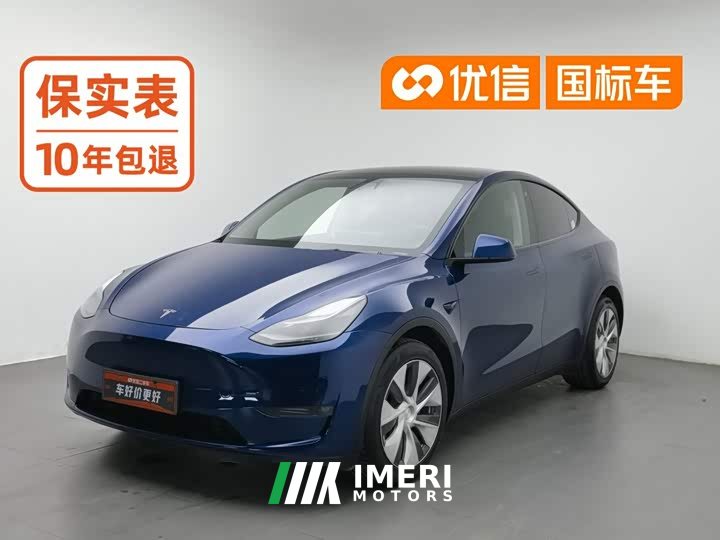 Tesla Model Y Long Range All-Wheel Drive - ავტომობილი ჩინეთიდან