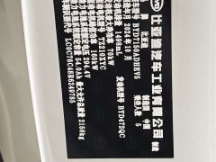 BYD Seal 06 DM-i 120KM Honor Edition - ფოტო 11