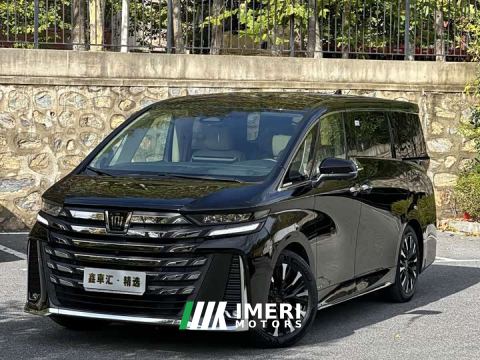 2024 Toyota Vellfire Crown Hybrid 2.5L Executive Premier Edition