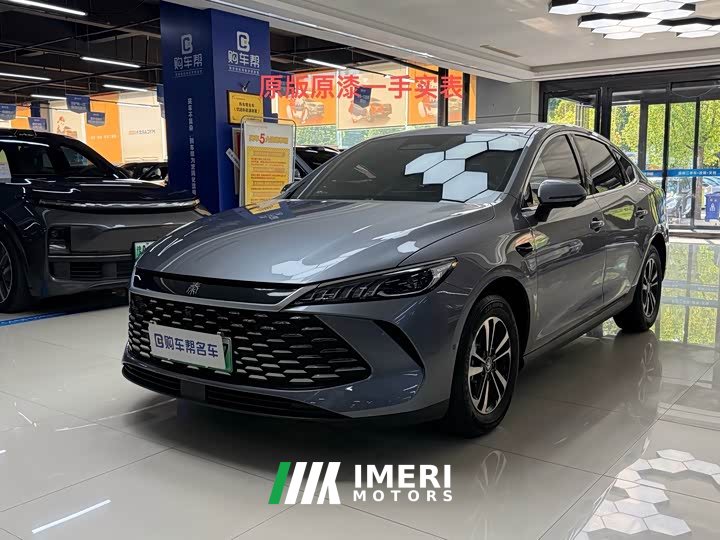 BYD Qin PLUS DM-i Smart Driving Edition 120KM Excellence - ავტომობილი ჩინეთიდან