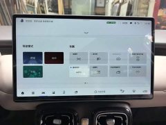 GAC AION UT 420 Smart Luxury Edition - ფოტო 20